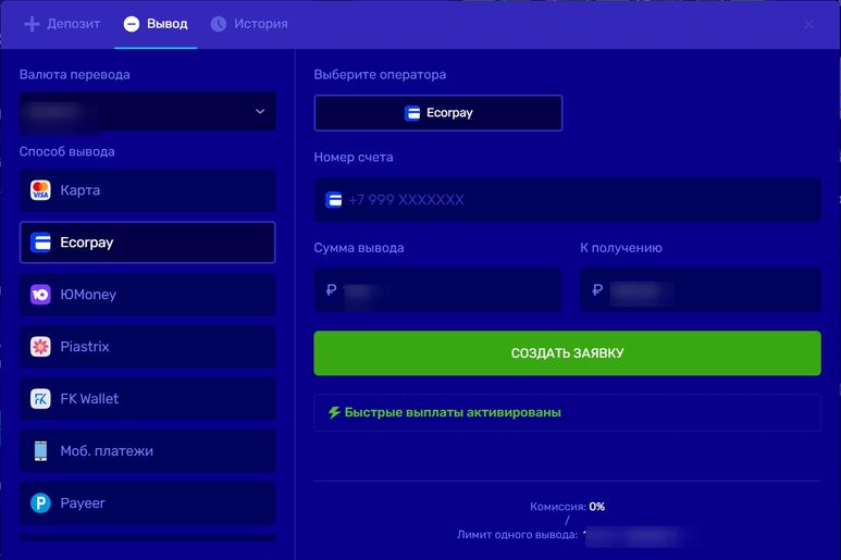 Методы вывода